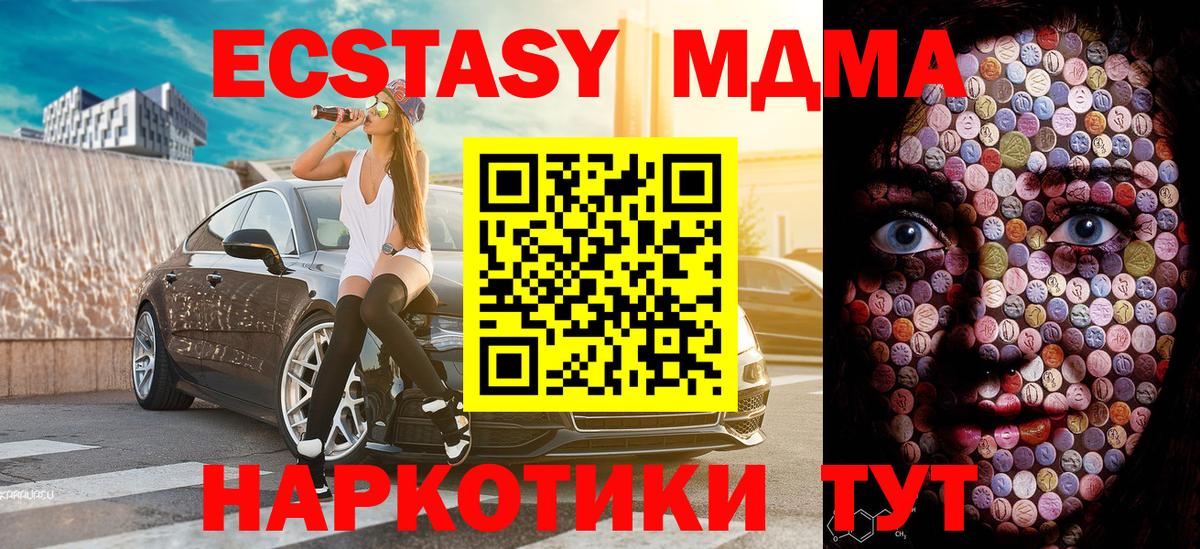 Меф кристаллы  Канабис  Елец  Лсд 25  Гашиш  АМФ кристаллы  Вход с VPN  А ПВП СОЛЬ кристаллы  КОКАИН  НБОМе  Каннабис 