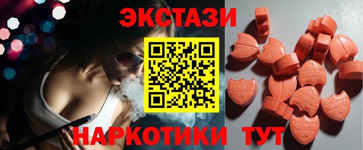 Экстази Philipp Plein Елец