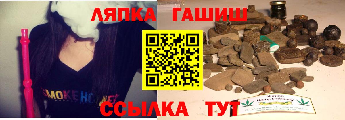 ГАШ убойный Елец