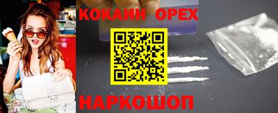 экстази Краснодар