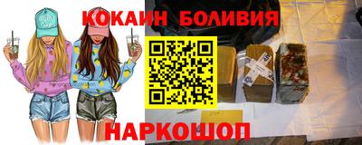 трава Краснокаменск