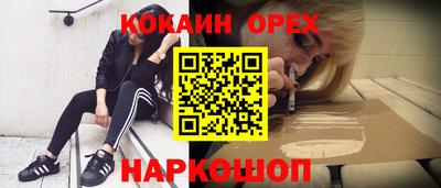 экстази Краснодар