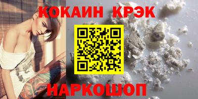 индика Краснознаменск