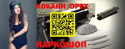 индика Краснознаменск