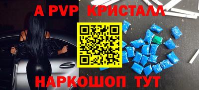 трава Краснокаменск