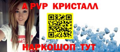 индика Краснознаменск