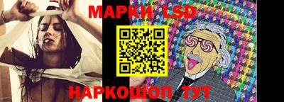 трава Краснокаменск