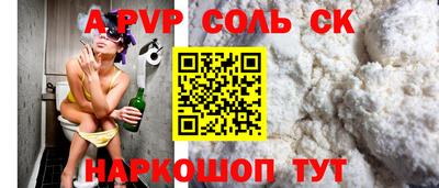 индика Краснознаменск