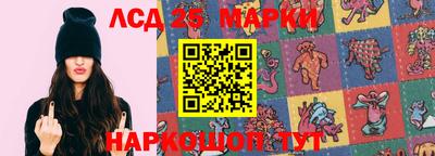 индика Краснознаменск
