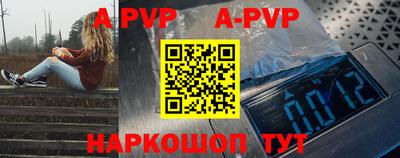 трава Краснокаменск