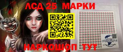 трава Краснокаменск