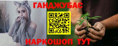 трава Краснокаменск