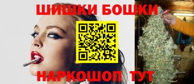 трава Краснокаменск