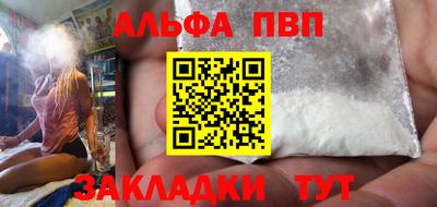 трава Краснокаменск