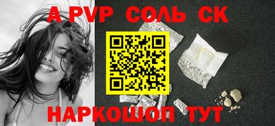 трава Краснокаменск