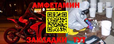индика Краснознаменск