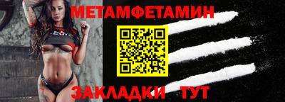 индика Краснознаменск