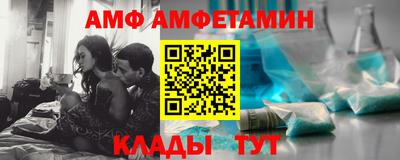 трава Краснокаменск