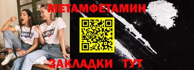 трава Краснокаменск