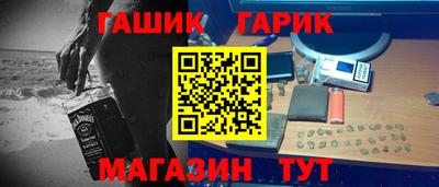 индика Краснознаменск