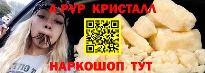 трава Краснокаменск