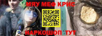 индика Краснознаменск