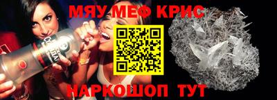 трава Краснокаменск