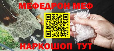 индика Краснознаменск