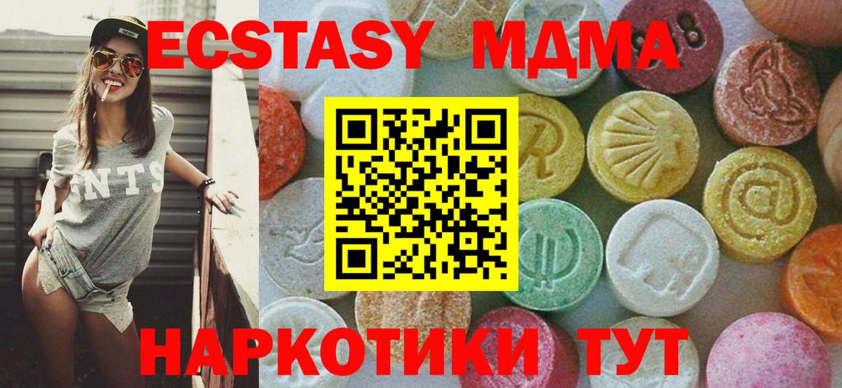 МДМА молли Елец