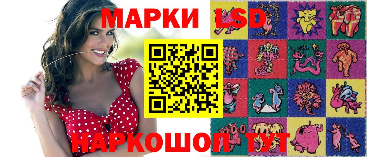 Елец  наркошоп  Вход с VPN  Марки NBOMe 1500мкг 