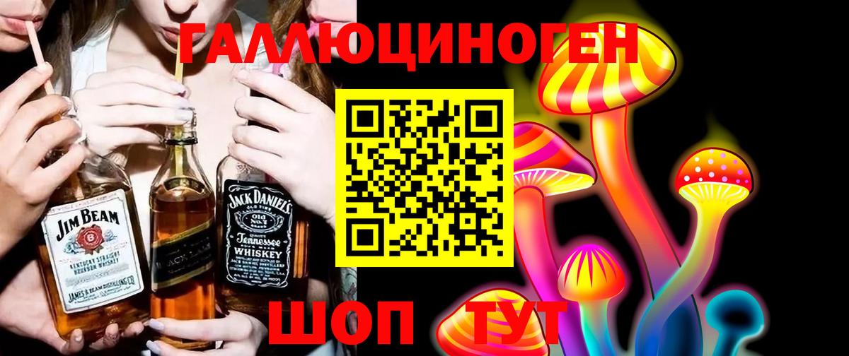 Елец  наркота  Вход с VPN  Галлюциногенные грибы ЛСД 
