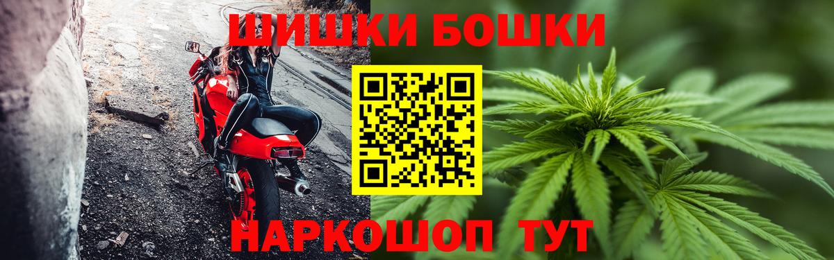 Шишки марихуана White Widow  Шишки марихуана сатива  Каннабис OG Kush  Шишки марихуана MAZAR  Вход с VPN  Елец 