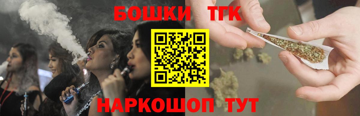 Каннабис семена Елец
